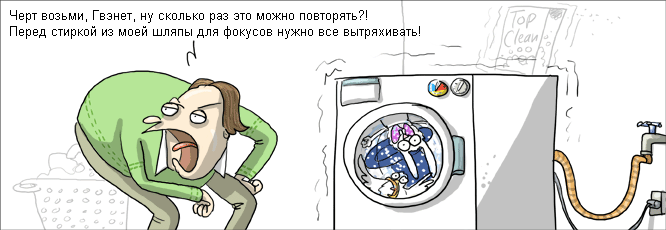 Обложка: Wulff&Morgenthaler
