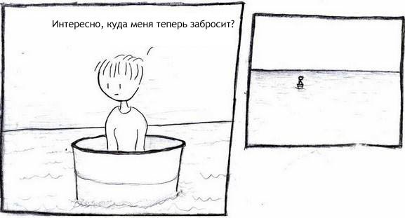 Обложка: Xkcd